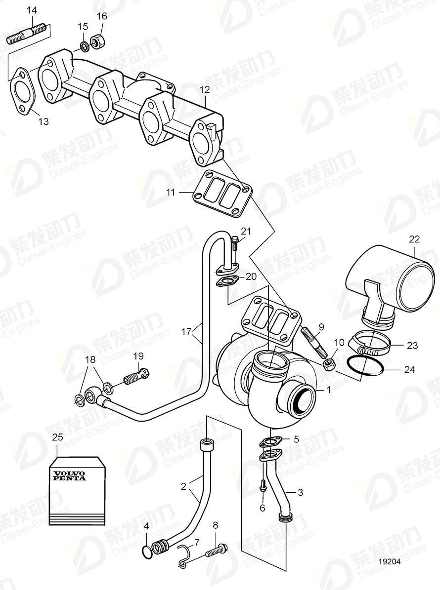 VOLVO Exhaust pipe 20460298 Drawing